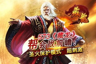 九龙圣祖，短剧全集剧情信息大全资讯--第1张
