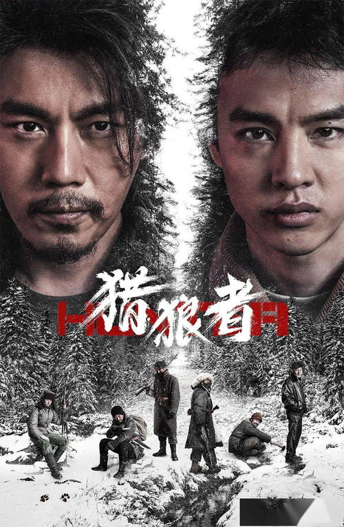 我是传奇，末世孤勇--第1张
