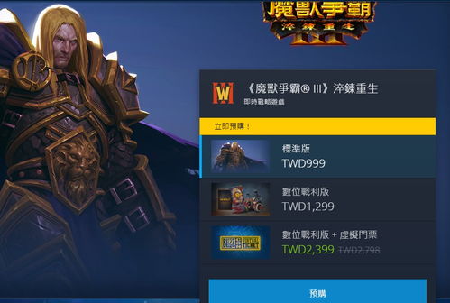 战皇令短剧全集剧情信息大全资讯 战皇百科百度--第1张