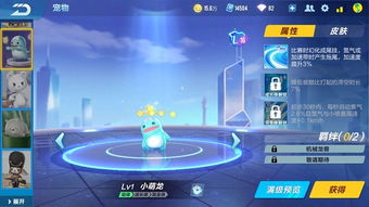 战龙短剧全集剧情信息大全资讯 战龙小百科--第1张