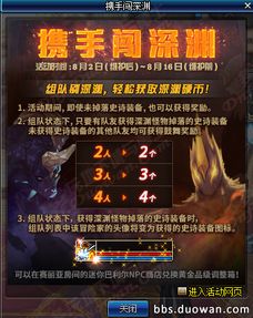 来自深渊的你短剧全集剧情信息大全资讯 来自深渊讲的是什么故事--第1张