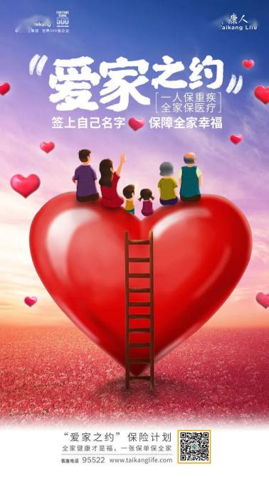 爱随风散 爱随秋风起短剧全集剧情，爱恨纠葛，风起云涌--第1张