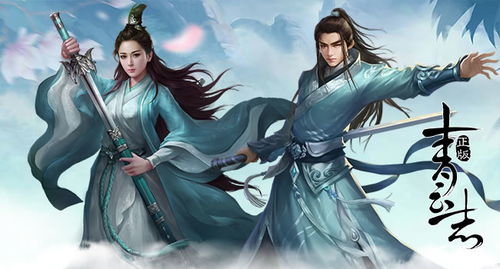 不坠青云志志 不坠青云志短剧全集剧情信息大全资讯--第1张