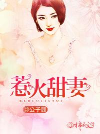 七爷的冰冷寒妻短剧全集，霸道总裁的宠妻之道--第1张