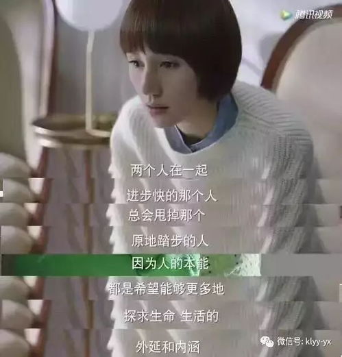 遇见我的阳修大人短剧全集剧情介绍，短剧剧情介绍，遇见我的阳修大人短剧全集剧情信息大全资讯--第1张