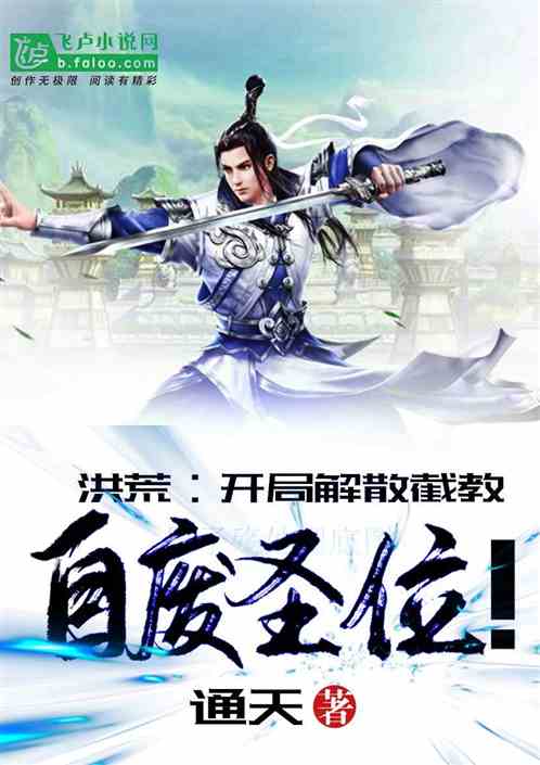 玄门至尊，短剧版全集剧情信息大全--第1张