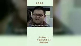 浪子回头，一个关于悔过与重生的人生故事--第1张