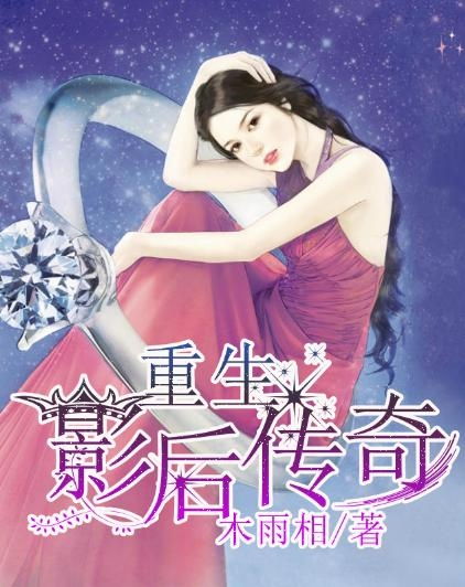 重生后我被退婚了，亿万富豪短剧全集--第1张