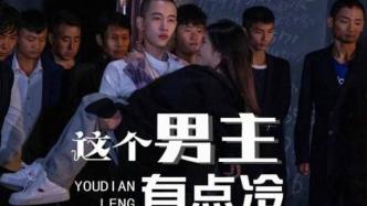 九五至尊电视剧百度百科，全集剧情信息大全资讯--第1张