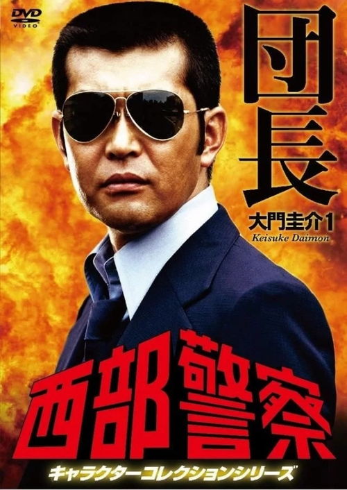 如龙短剧全集剧情信息大全资讯 如龙主演--第1张