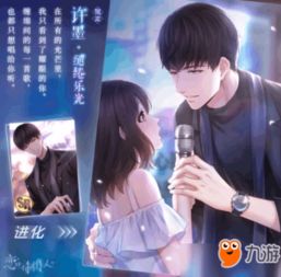 我和女神有个约会短剧全集剧情信息大全资讯 我和女神有个约定百度百科--第1张