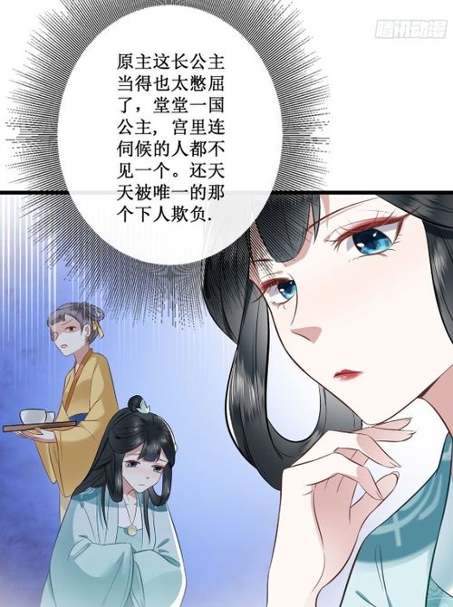 陆总宠妻没商量，陆总的魂穿甜妻，娇又野短剧全集剧情--第1张