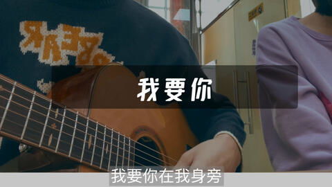 且以深情共白首柚子文学 且以深情共白首，短剧全集剧情信息大全资讯--第1张