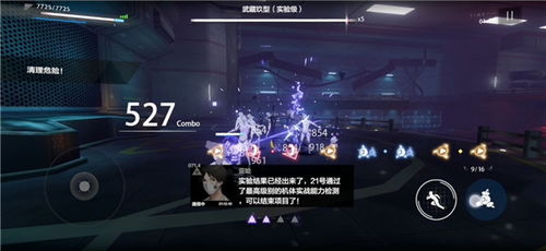 双骄夫妇短剧全集剧情，重生后我与夫君并肩称霸--第1张