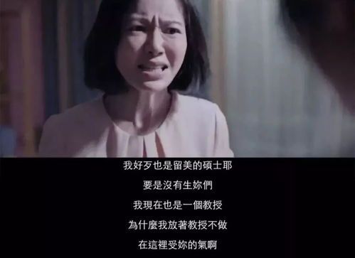 重生之香江风云，从绝望中重生的女儿的重启人生--第1张