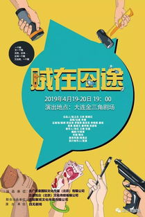 勇于展示自我，今夕长相依短剧全集剧情解析--第1张