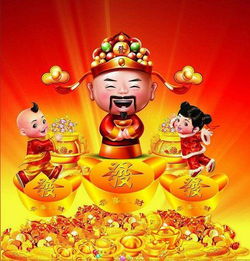 财神带我飞驰人生林琦婷短剧全集剧情信息大全资讯 财神到 林子祥 歌词--第1张