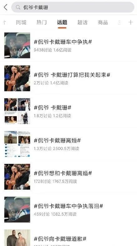 离婚后她不装了全集剧情信息大全资讯--第1张