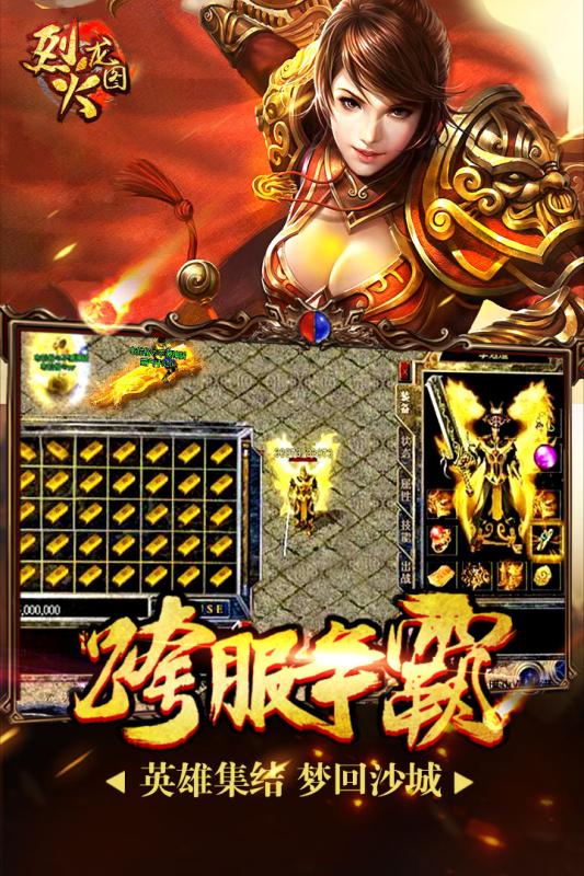 烈焰龙尊短剧全集剧情图片大全--第1张