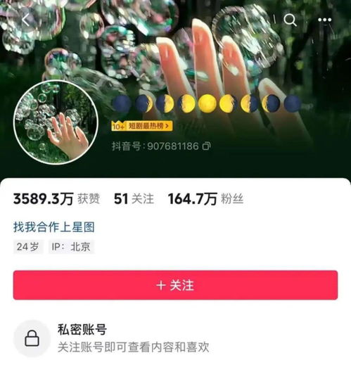 操控未来，长篇短剧全集剧情信息大全--第1张