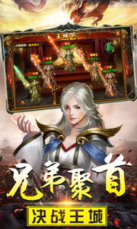 战凰狂妃全文免费阅读全文 AA战凰归来至尊战凰短剧全集剧情信息大全资讯--第1张