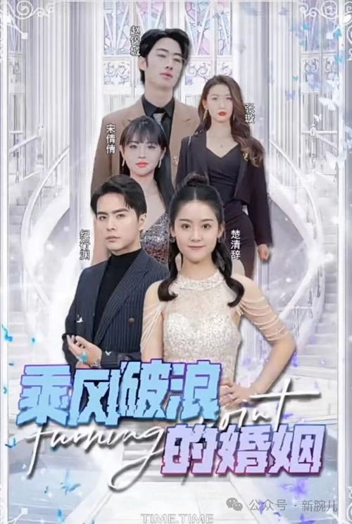 离婚后，我带着崽崽乘风破浪，嫁给千亿霸总--第1张