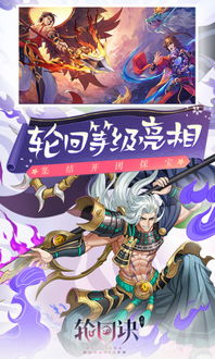 轮回一万年，百度短剧全集剧情信息大全--第1张
