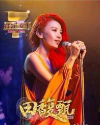 从歌手到歌神，乐坛歌神从被前妻逼我退赛开始--第1张