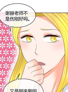 萌宝双绝:父王他心疾又犯了免费阅读 萌宝来袭父王追妻甜蜜蜜长篇短剧全集剧情信息大全资讯--第1张