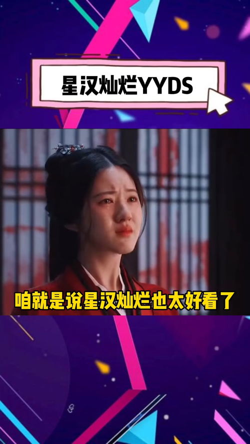 傅少别撩我免费阅读 傅少求求你别虐了短剧全集剧情信息大全资讯--第1张