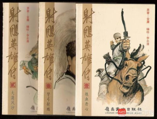 一飞冲天神眼天医短剧全集剧情信息大全资讯 小说一飞冲天--第1张
