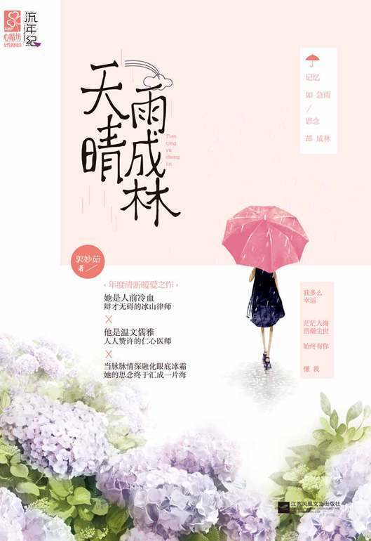 轩辕传奇，我本轩辕--第1张