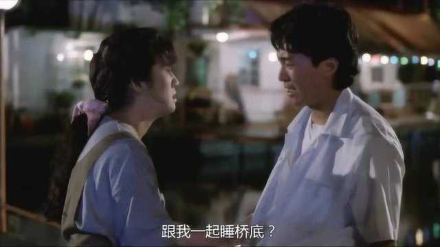 望夫成龙短剧全集剧情信息大全资讯 《望夫成龙》--第1张