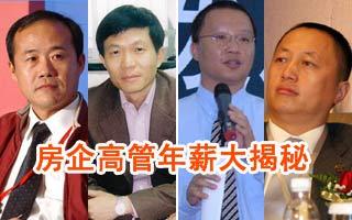 打工皇帝全短剧全集剧情信息大全资讯 --第1张
