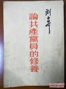 格格党，反派的自我修养--第1张