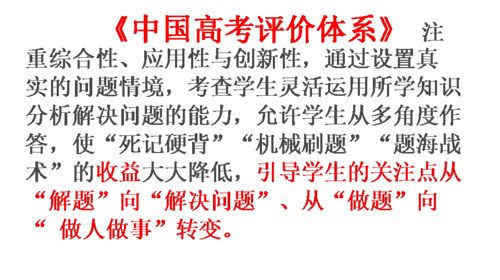 天选之人，命运的归宿与挑战--第1张