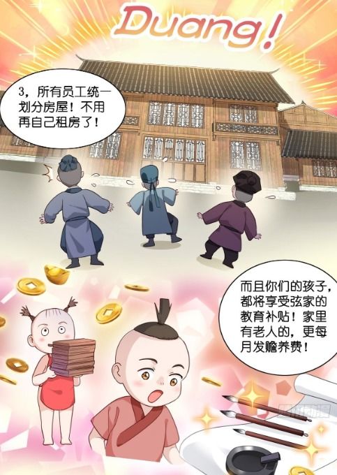 穿越时空祖孙三代相逢之孙女带我来改命电视剧全集剧情信息大全资讯--第1张