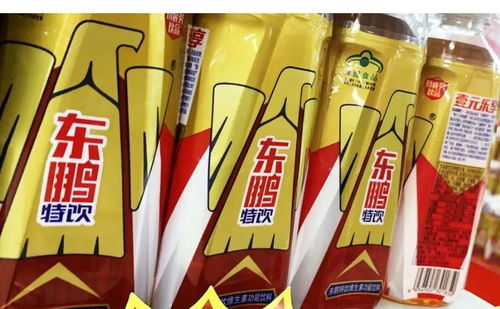 离婚后重归巅峰，千亿千金之路--第1张