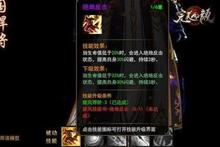 最强锦衣卫之宝箱系统，短剧全集剧情信息大全资讯--第1张
