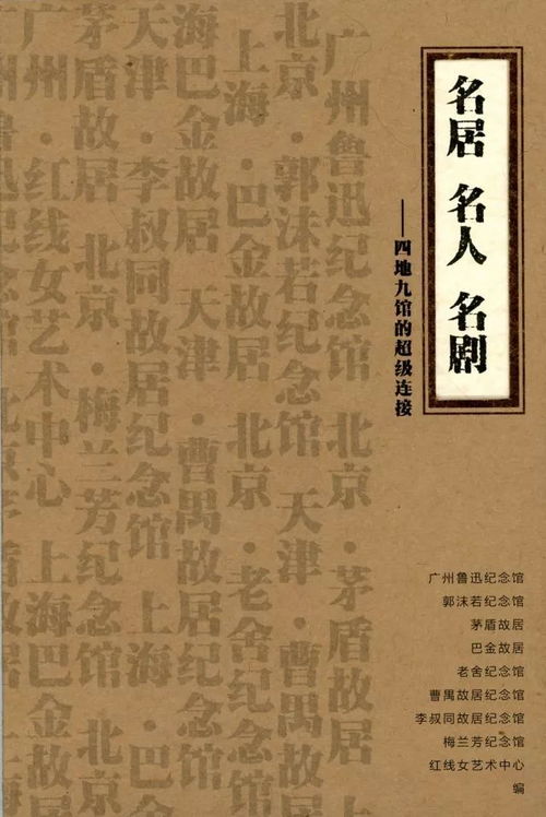 圣贤妙手至尊医道全集剧情介绍，长篇短剧吧资讯--第1张