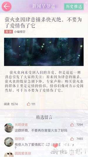 谁先动心谁完蛋 谁先动心就输了短剧全集剧情，一个关于爱情的故事--第1张