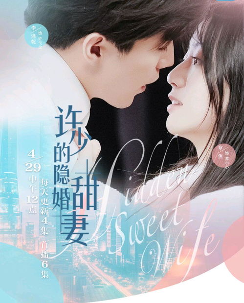 靳少夫人才是那晚的白月光短剧全集剧情信息大全资讯--第1张