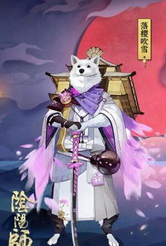 逆天神眼妖狐送我金光宝眼短剧全集剧情信息大全资讯 逆天神眼免费阅读全文--第1张
