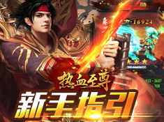 至尊神殿大结局，神界风云再起--第1张