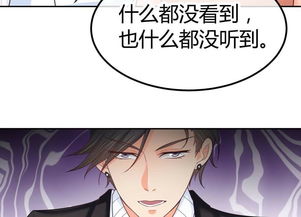 萌宝助攻，总裁爹地，要听话！免费阅读短剧全集剧情信息大全资讯--第1张