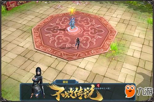 无间神君，短剧全集剧情解析--第1张