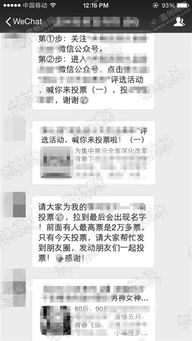 新版我有神仙微信群短剧全集，神仙微信群成员的奇幻生活--第1张