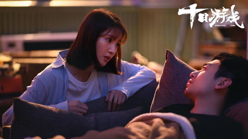 撑腰，遇见爱情--第1张