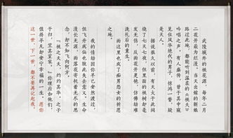 一见君来误此生短剧全集剧情信息大全资讯 一见君王来赔情曲谱--第1张