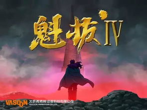 重启人生，传奇人生短剧全集剧情信息大全资讯--第1张